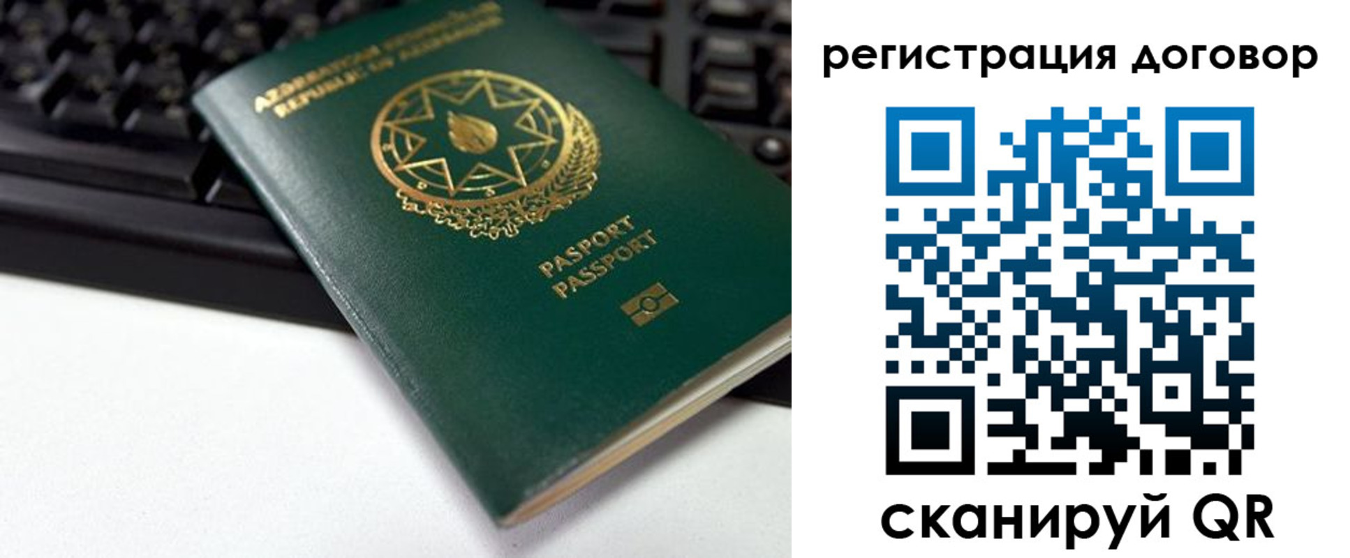 прописка поиск в Новоаннинском